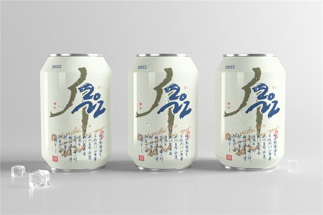 新一轮属相开启！12生肖+年份创意书法，忒有想法了-19.jpg