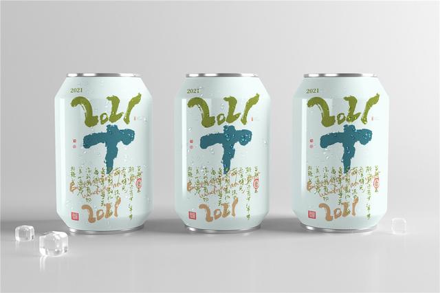 新一轮属相开启！12生肖+年份创意书法，忒有想法了-17.jpg
