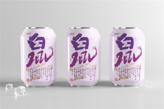 新一轮属相开启！12生肖+年份创意书法，忒有想法了-15.jpg