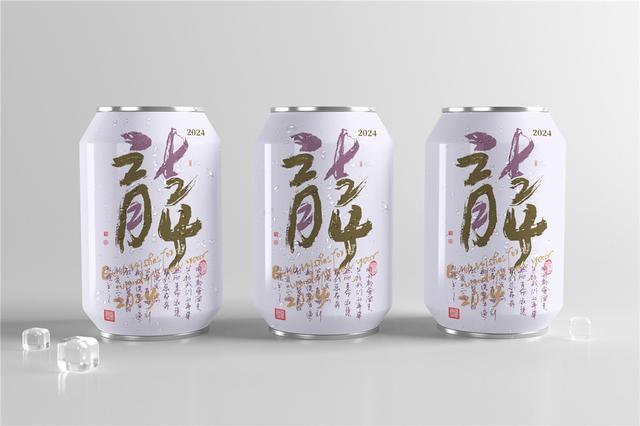 新一轮属相开启！12生肖+年份创意书法，忒有想法了-23.jpg