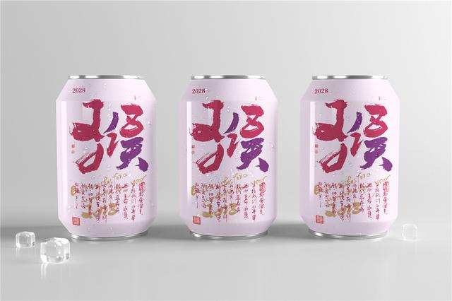 新一轮属相开启！12生肖+年份创意书法，忒有想法了-31.jpg