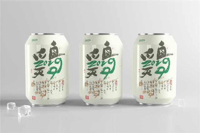 新一轮属相开启！12生肖+年份创意书法，忒有想法了-33.jpg
