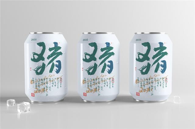 新一轮属相开启！12生肖+年份创意书法，忒有想法了-37.jpg