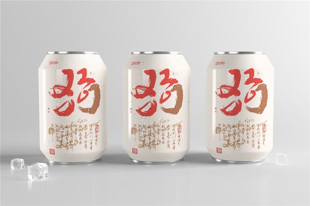新一轮属相开启！12生肖+年份创意书法，忒有想法了-35.jpg