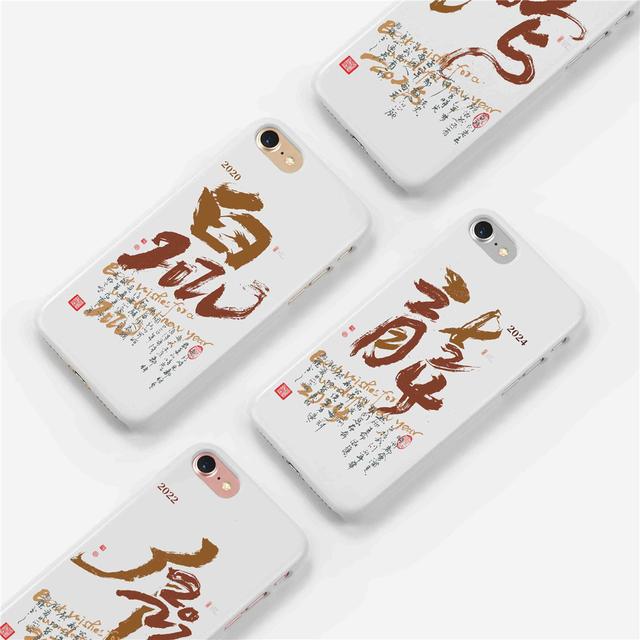新一轮属相开启！12生肖+年份创意书法，忒有想法了-39.jpg