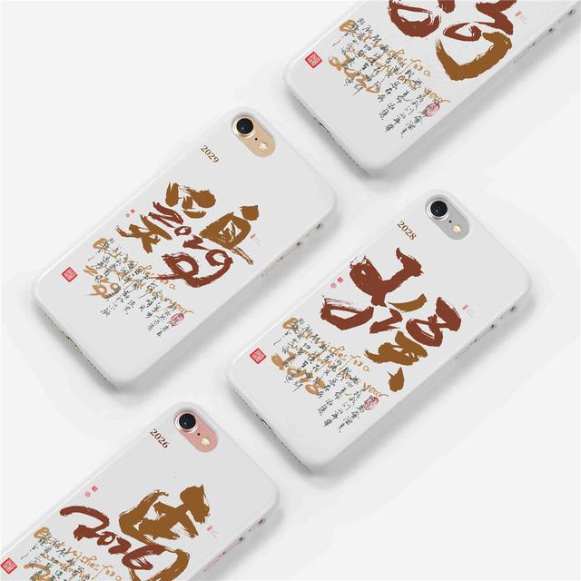 新一轮属相开启！12生肖+年份创意书法，忒有想法了-40.jpg