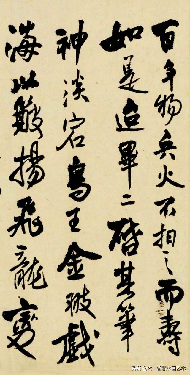 书法最终要写出个性，这么去做才是正确的方法-5.jpg