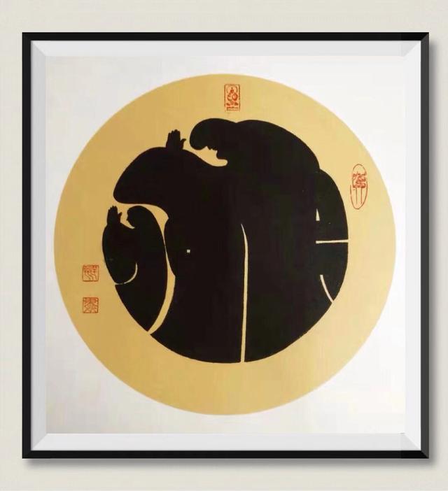 艺术至臻-刘泮书拟人字作品系列（二）-6.jpg
