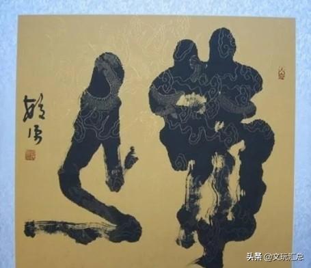 他们自称书法大家，?一辈子只写了1个字，?却还申请了书法专利-4.jpg