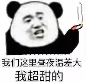 你认识这个“字”吗？它包含着：春夏秋冬！感谢分享转发-7.jpg