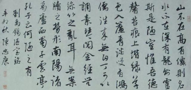 这8种好字，让你更加的有魅力-4.jpg