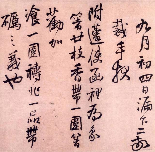这8种好字，让你更加的有魅力-5.jpg