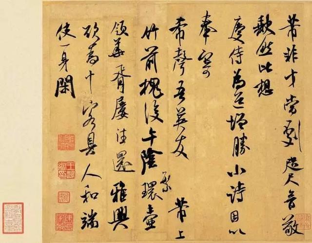 这8种好字，让你更加的有魅力-7.jpg