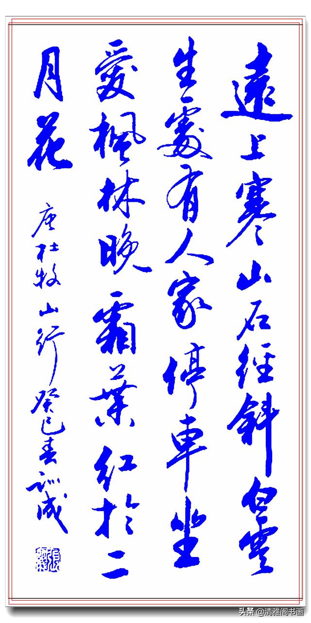 现代实力派地方书法导师，张训成精美草书品鉴，清新自然飘逸大气-4.jpg