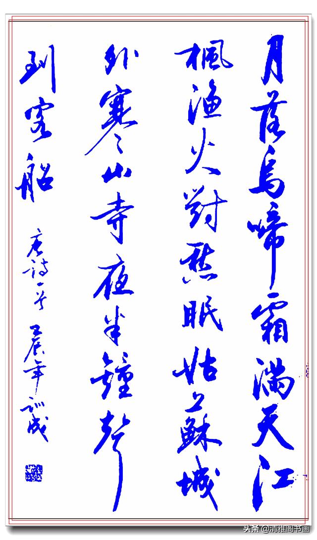 现代实力派地方书法导师，张训成精美草书品鉴，清新自然飘逸大气-7.jpg