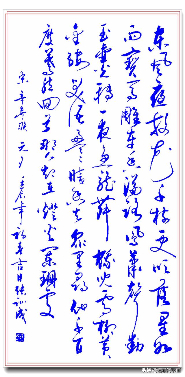 现代实力派地方书法导师，张训成精美草书品鉴，清新自然飘逸大气-8.jpg