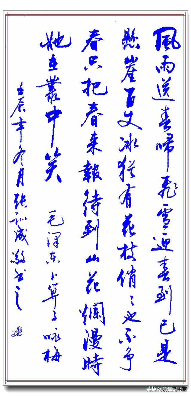现代实力派地方书法导师，张训成精美草书品鉴，清新自然飘逸大气-6.jpg