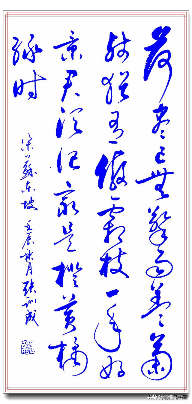 现代实力派地方书法导师，张训成精美草书品鉴，清新自然飘逸大气-13.jpg