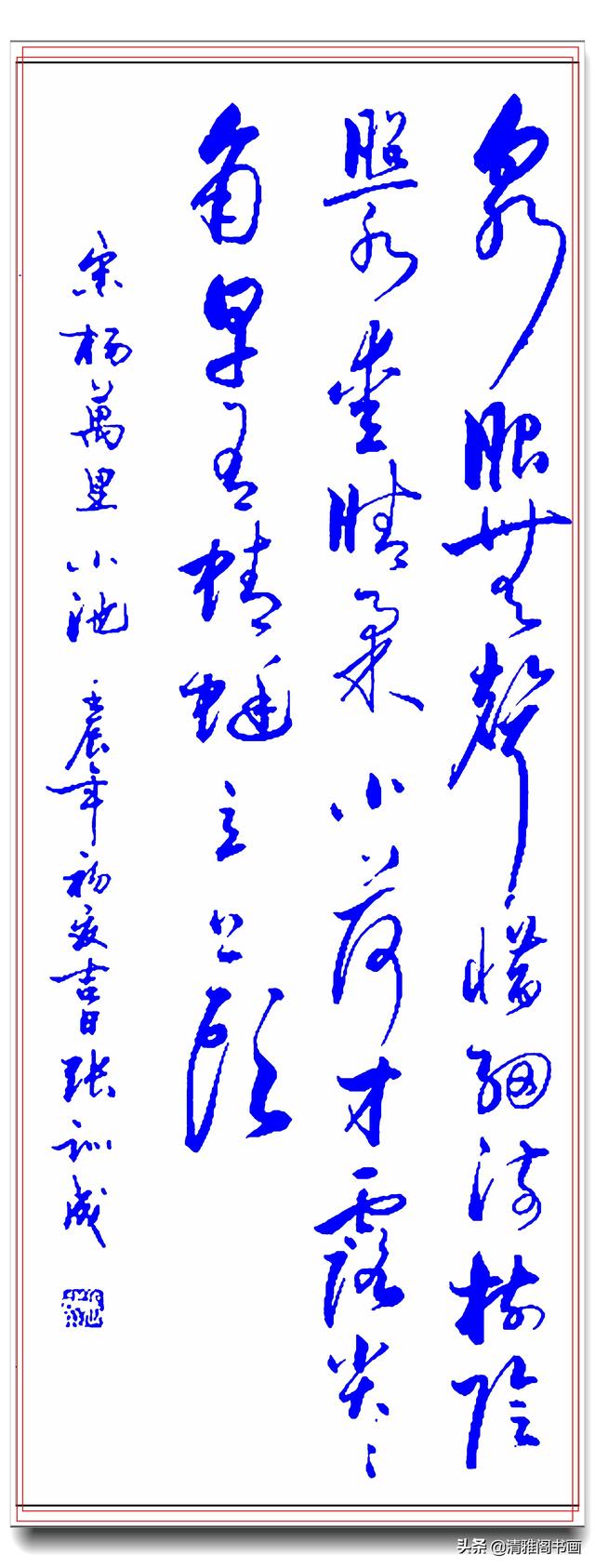 现代实力派地方书法导师，张训成精美草书品鉴，清新自然飘逸大气-14.jpg