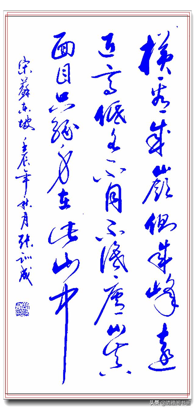 现代实力派地方书法导师，张训成精美草书品鉴，清新自然飘逸大气-12.jpg