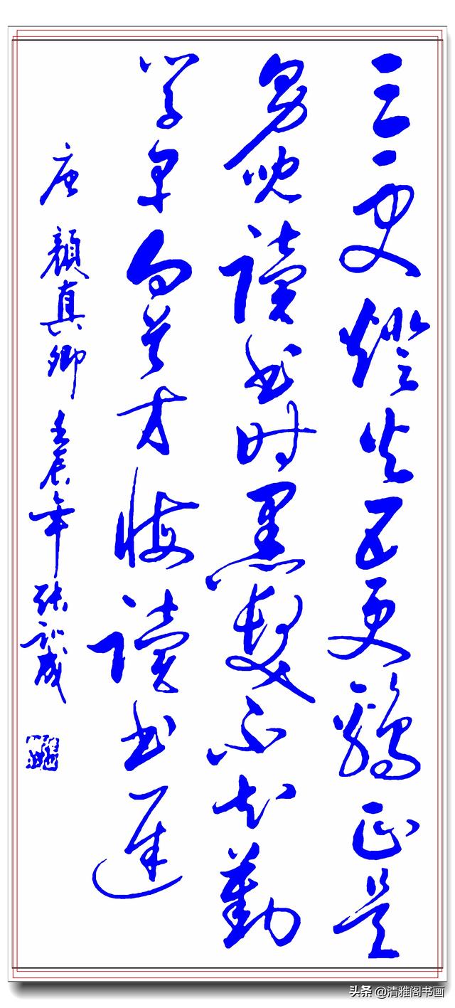现代实力派地方书法导师，张训成精美草书品鉴，清新自然飘逸大气-10.jpg