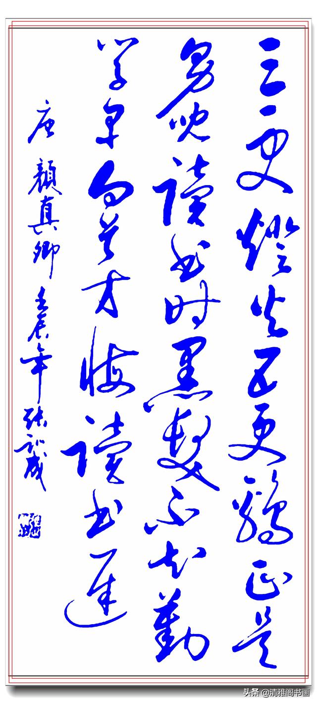 现代实力派地方书法导师，张训成精美草书品鉴，清新自然飘逸大气-18.jpg