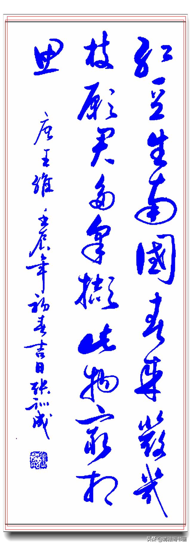 现代实力派地方书法导师，张训成精美草书品鉴，清新自然飘逸大气-22.jpg