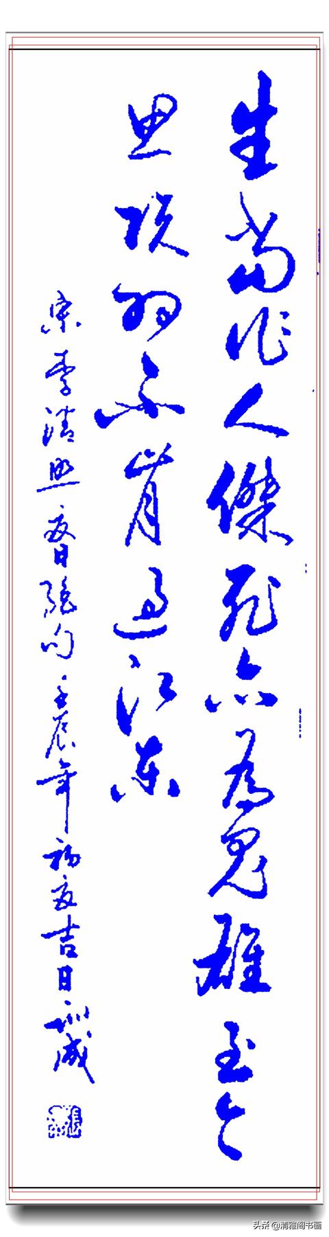 现代实力派地方书法导师，张训成精美草书品鉴，清新自然飘逸大气-21.jpg
