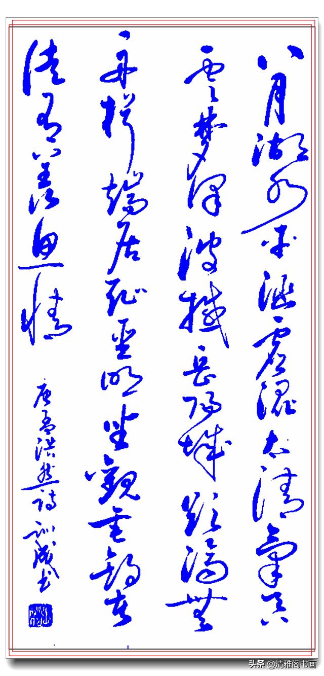 现代实力派地方书法导师，张训成精美草书品鉴，清新自然飘逸大气-19.jpg