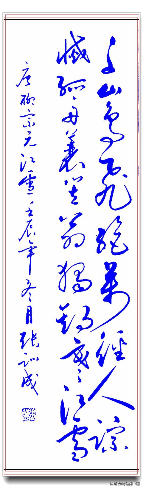 现代实力派地方书法导师，张训成精美草书品鉴，清新自然飘逸大气-30.jpg