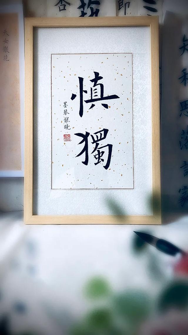 精美定制书法作品欣赏-6.jpg