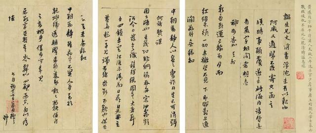 这才是书法真正的基本功！-4.jpg