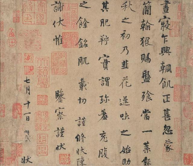 这才是书法真正的基本功！-6.jpg