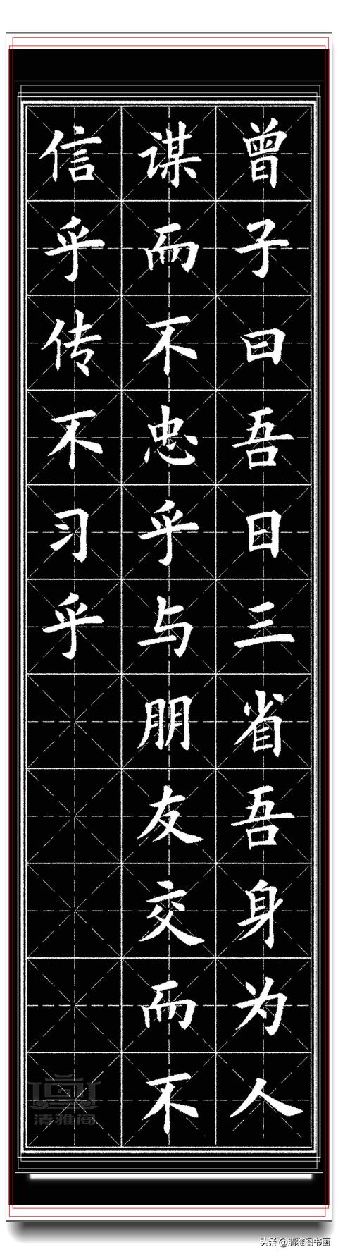 网友：田英章的字就是印刷体，可偏喜欢这印刷体，文人何必相轻-4.jpg