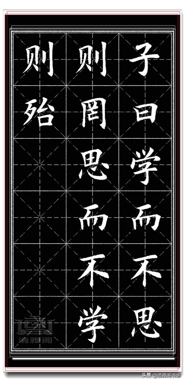 网友：田英章的字就是印刷体，可偏喜欢这印刷体，文人何必相轻-6.jpg