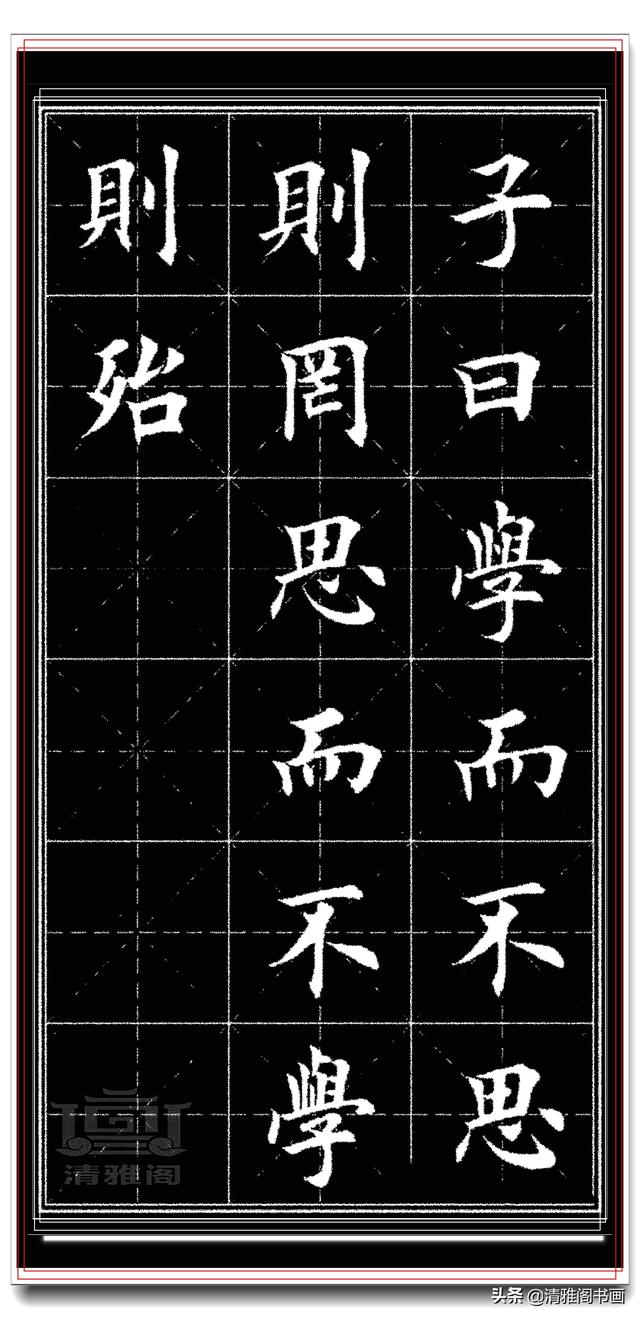 网友：田英章的字就是印刷体，可偏喜欢这印刷体，文人何必相轻-5.jpg