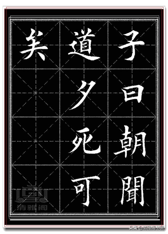 网友：田英章的字就是印刷体，可偏喜欢这印刷体，文人何必相轻-11.jpg