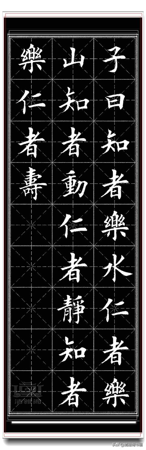 网友：田英章的字就是印刷体，可偏喜欢这印刷体，文人何必相轻-19.jpg