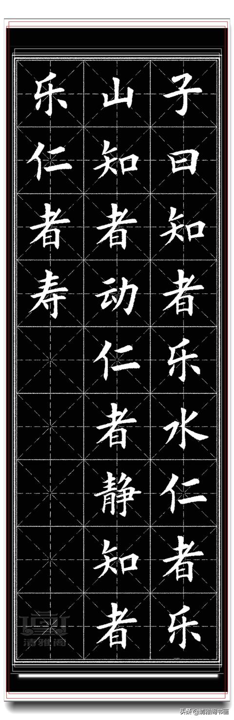 网友：田英章的字就是印刷体，可偏喜欢这印刷体，文人何必相轻-20.jpg