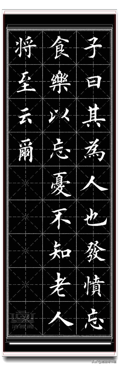网友：田英章的字就是印刷体，可偏喜欢这印刷体，文人何必相轻-23.jpg