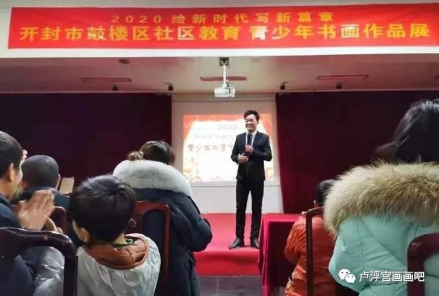 开封市鼓楼区青少年书画作品展圆满落幕-8.jpg