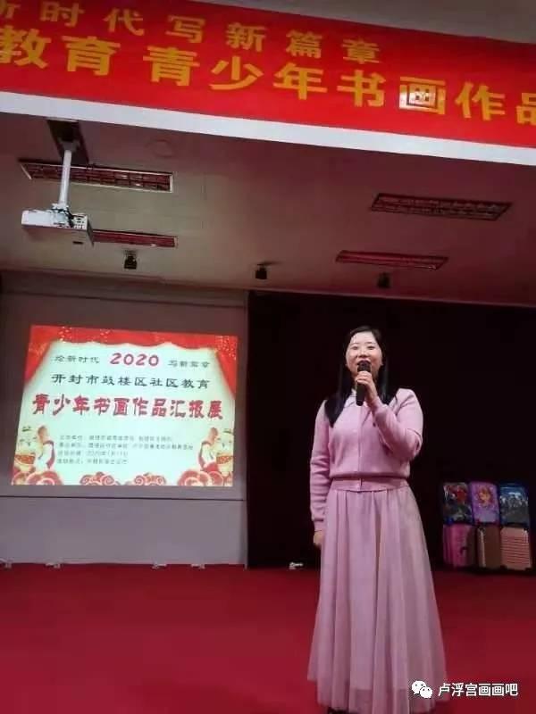 开封市鼓楼区青少年书画作品展圆满落幕-5.jpg