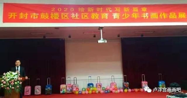 开封市鼓楼区青少年书画作品展圆满落幕-14.jpg