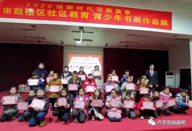 开封市鼓楼区青少年书画作品展圆满落幕-18.jpg