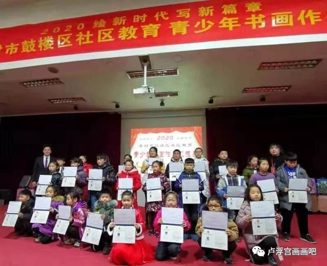 开封市鼓楼区青少年书画作品展圆满落幕-20.jpg
