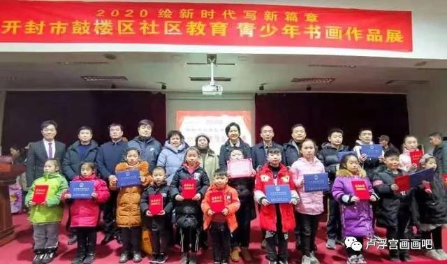 开封市鼓楼区青少年书画作品展圆满落幕-24.jpg