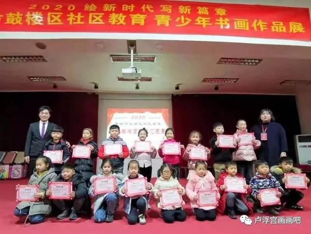 开封市鼓楼区青少年书画作品展圆满落幕-22.jpg