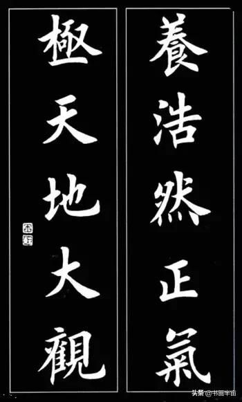 颜，柳，欧，赵四大书体对联欣赏-40.jpg