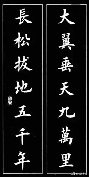 颜，柳，欧，赵四大书体对联欣赏-51.jpg