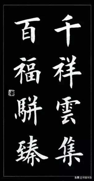 颜，柳，欧，赵四大书体对联欣赏-58.jpg
